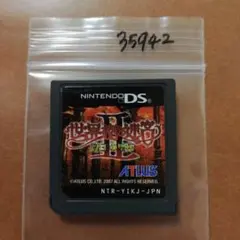 jack3315様 リクエスト 3点 まとめ商品