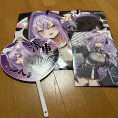 2026年最新】神岡ちろる c105の人気アイテム - メルカリ