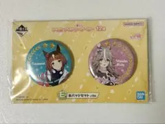 一番くじ ウマ娘 缶バッジセット シュヴァルグラン ウインバリアシオン