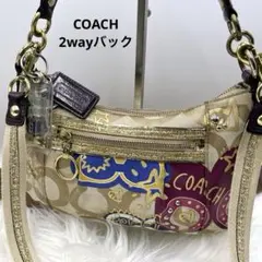 COACH POPPY 2wayショルダーバッグ　ハンドバック