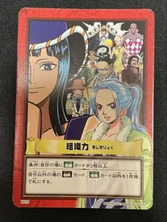 【PSA9】女神たちの声援 データカードダス シークレット ドラゴンボール ドラゴンボールZ データカードダス2 『女神たちの声援 シークレット