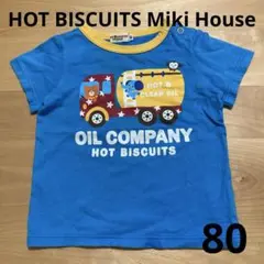 ホットビスケッツ ミキハウス 半袖Tシャツ 80 ブルー 働く車 タンクローリーのサムネイル