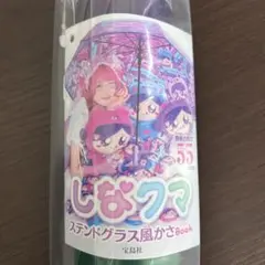 ガルパン網戸　あんこうチーム　ガールズ&パンツァー　痛網戸 ガルパン網戸 あんこうチーム ガールズ&パンツァー 痛網戸 - メルカリ
