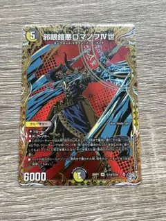 2026年最新】ロマノフ1世 スリーブの人気アイテム - メルカリ
