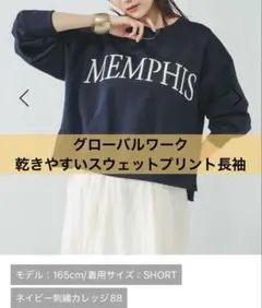 Kanakubo様 リクエスト 4点 まとめ商品