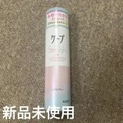 ケープ for Straight ヘアスプレー