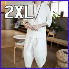 部屋着 半袖シャツ 7分丈パンツ ルームウェア 白 ホワイト 2点セット XXL