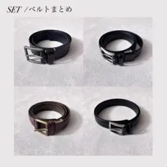 ⭐︎UNIQLO ユニクロ レザー ベルト ブラウン ブラック 4本セット