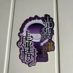 fgo アビゲイル・ウィリアムズ　モバイルステッカー