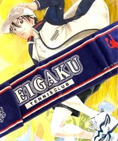 テニスの王子様　マフラータオル　2005 新品