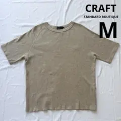 クラフトスタンダードブティック 無地Tシャツ 半袖ベージュ M
