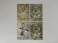 おねがいアイプリ　カード　サイン　ぐみ　まとめ