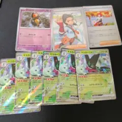 ネモSRセットのサムネイル