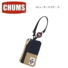 チャムス コミューターパスケース スウェットナイロン ネイビー