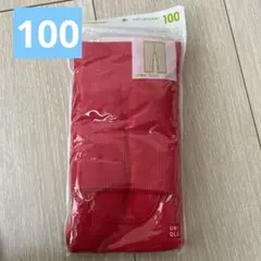 UNIQLO リブレギンス　size100