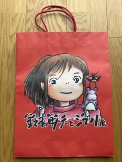 鈴木敏夫とジブリ展紙袋 - メルカリ