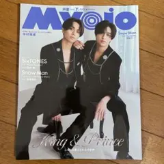 Myojo 2025年7月号 表紙 King & Prince