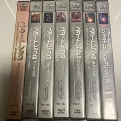 2026年最新】スタートレック dvdの人気アイテム - メルカリ