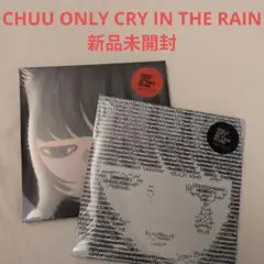 CHUU ONLY CRY IN THE RAIN 新品未開封2枚セット