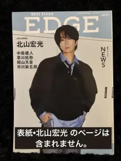 2025年最新】 岡山天音の人気アイテム - メルカリ