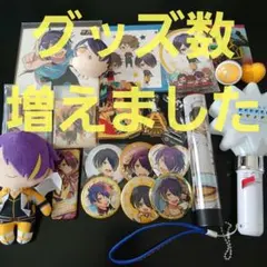 あんさんぶるスターズ！　仙石忍　グッズセット販売　缶バッジ　まとめ売り　あんスタ