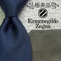 美品】エルメネジルドゼニア ニットタイ ネイビー 濃紺 無地 ソリッド