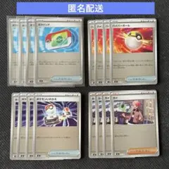 ポケパッド　ハイパーボール　他　ミラー　まとめ売り