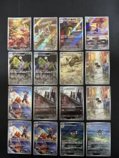 Item thumbnail for item 14880c72-5b56-47a9-b569-d1cd69d4f302