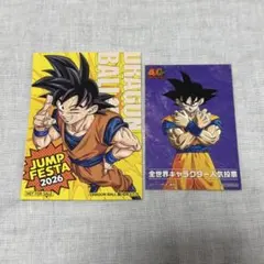 ジャンプフェスタ ジャンフェス 配布物 ステッカー ドラゴンボール