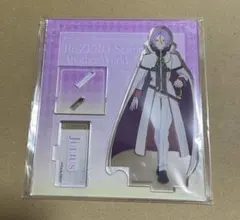 Re:ゼロから始める異世界生活 ユリウアクリルスタンド 2025年最新】Re:ゼロから始める異世界生活 アクリルスタンド ユリウス