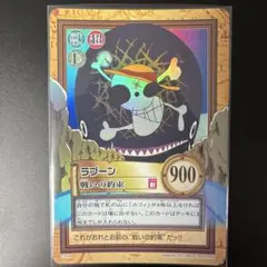 ONE PIECE ラブーン　カード　カードダス　ハイパーバトル　C349 レア