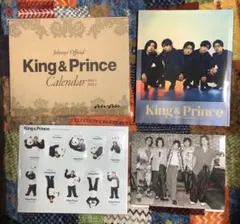 King & Princeカレンダー2023.4→2024.3(ジャニーズ事務…