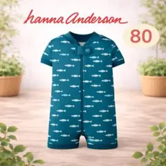 【新品】ハンナアンダーソン 80 ロンパース 魚柄 カバーオール 半袖 男の子のサムネイル