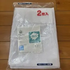 防汚レースカーテン 100x133cm 2枚入