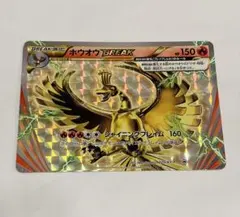 ポケモンカード ホウオウ 224/XY-P プロモ 2026年最新】224/XY-P ホウオウの人気アイテム - メルカリ