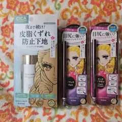 CICA皮脂くずれ防止下地＆ジェルライナーセット