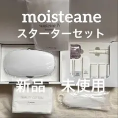 2025年最新】モイスティーヌ洗顔ネットの人気アイテム - メルカリ