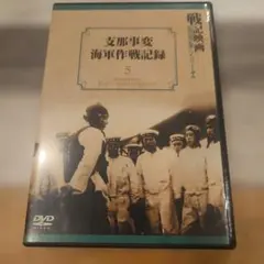 2026年最新】戦記映画復刻版シリーズの人気アイテム - メルカリ