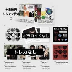 TREASURE LOVE PULSE TEUME ver.