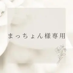 【美品】DHC 薬用エイジアホワイト ローションのサムネイル