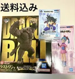 一番くじ ドラゴンボール CHRONICLE OF GOKU A B ラストワン
