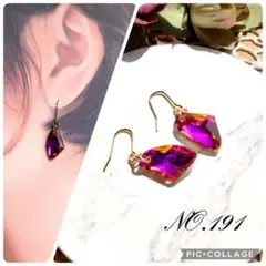 ピアス イヤリング ハンドメイド ガラス 揺れる 小ぶり　一粒　NO.191