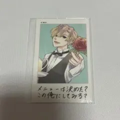 桜蘭高校ホスト部 トレーディングビッグクリアカード 須王環 - メルカリ