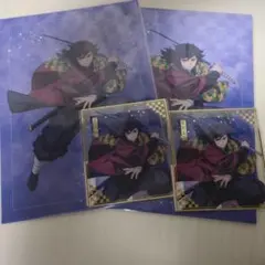 鬼滅の刃　アニプレックスくじ　冨岡義勇　E賞F賞セット