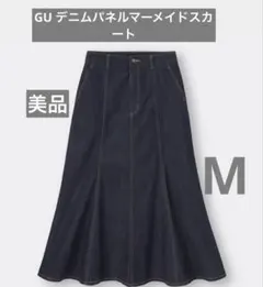 美品　GU ジーユー デニム　パネルマーメイド　スカート ネイビー 紺 M