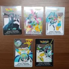 ポケモン　初音ミク　限定オリジナルクリアカード　全5種セット