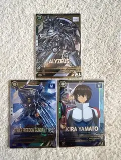 【オマケあり】アーセナルベース　アリュゼウス、ストフリ、キラセット