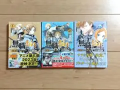 無職転生 異世界行ったら本気だす 小説版 全巻セット 2025年最新】無職転生 全巻 小説の人気アイテム - メルカリ