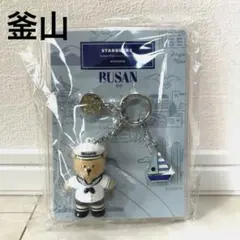 【韓国限定】韓国 スターバックス アンニョン釜山 ベアリスタシティキーチェーン