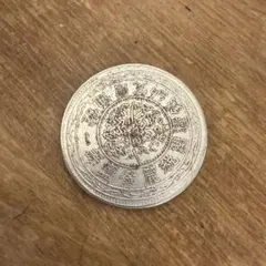 コンスタンティン朝ローマ青銅貨 西暦4世紀 アンティークコイン - メルカリ